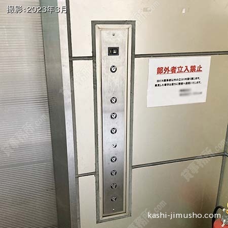 エレベーター不停止機能
