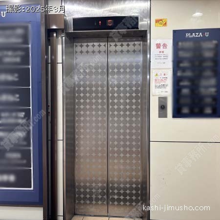 エレベーター