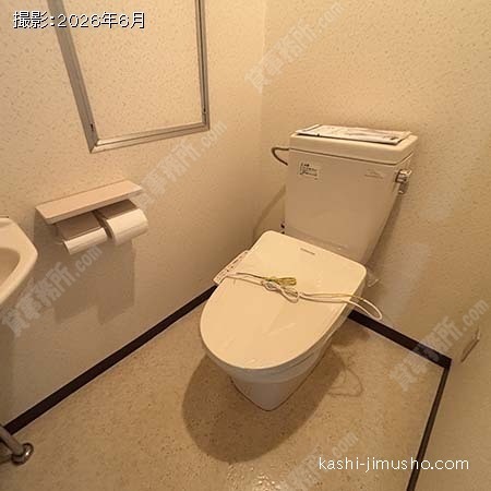 トイレ トイレ