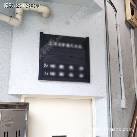 テナント案内板