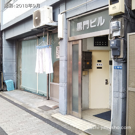 ビル正面