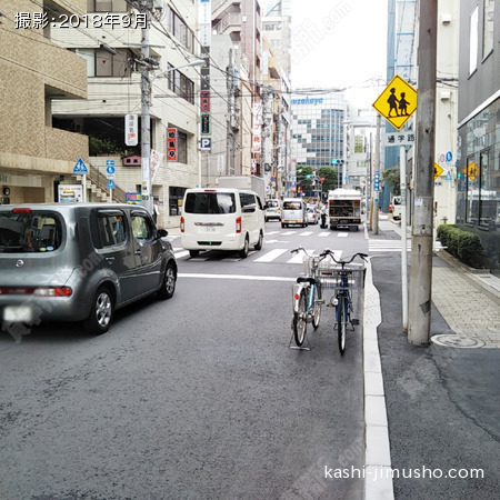 前面道路