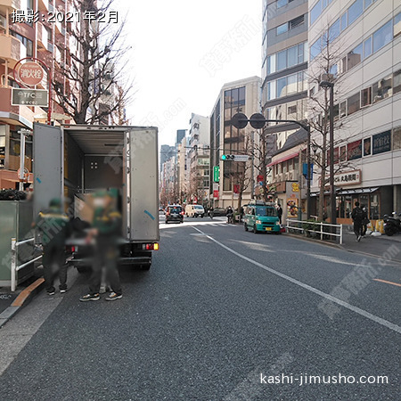 前面道路