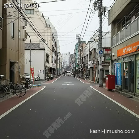 前面道路