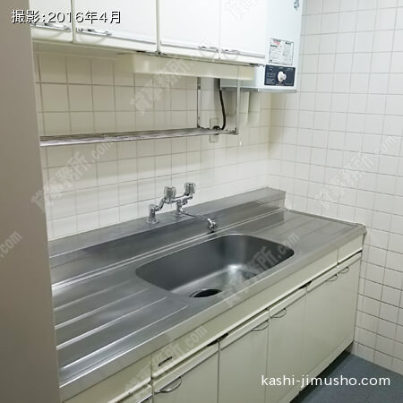 給湯