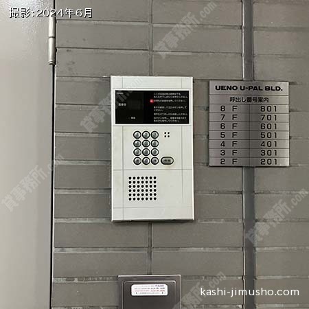 インターホン