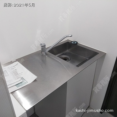 給湯