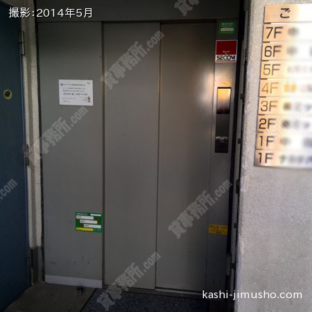 エレベーター エレベーター