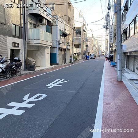 前面道路