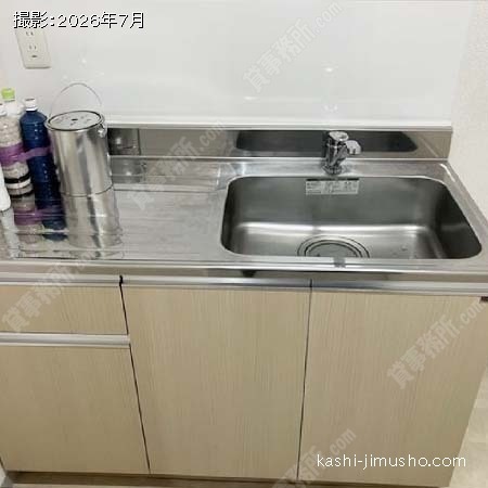 給湯