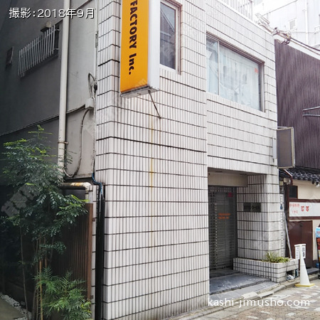 ビル正面