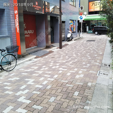 前面道路