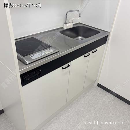 給湯