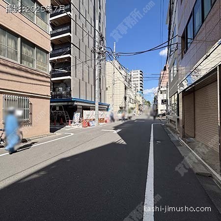 前面道路