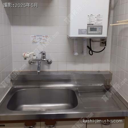 給湯