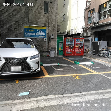 周辺環境：コインパーキング