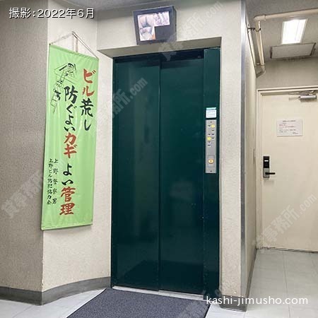 エレベーター