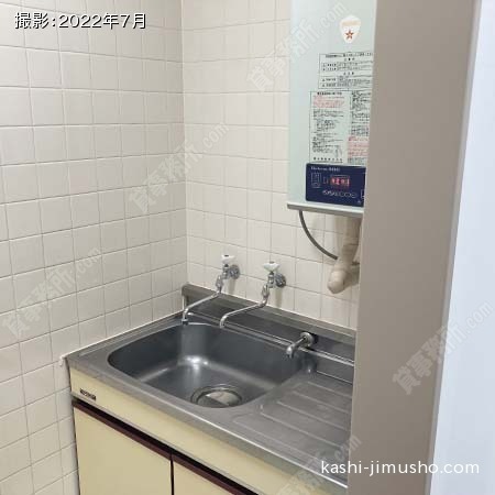給湯