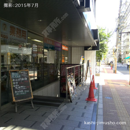 地下専用出入口