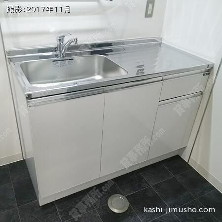 給湯