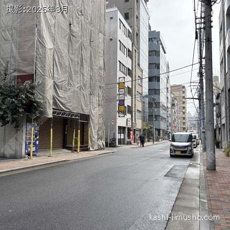 前面道路