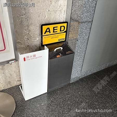 AED