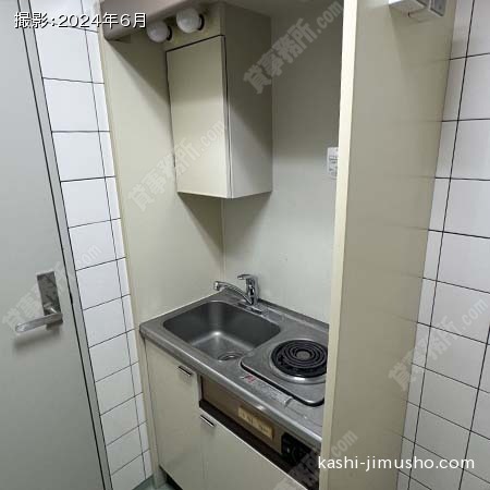 給湯