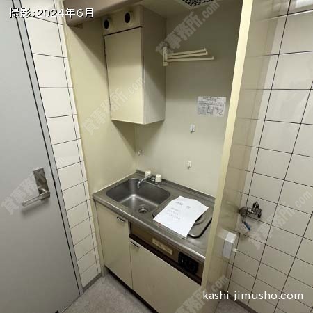 給湯