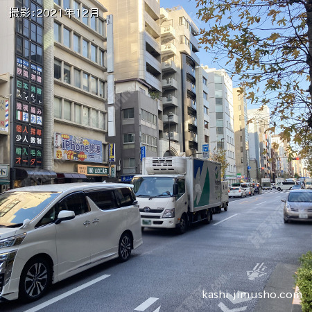 前面道路