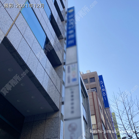 袖看板