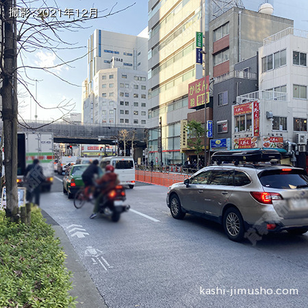 前面道路
