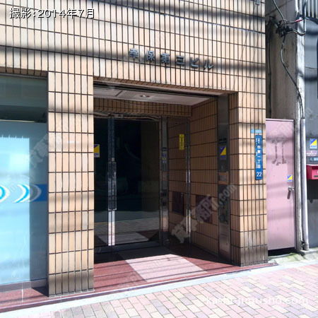 ビル入口