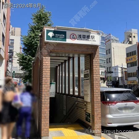 最寄駅：浅草橋駅