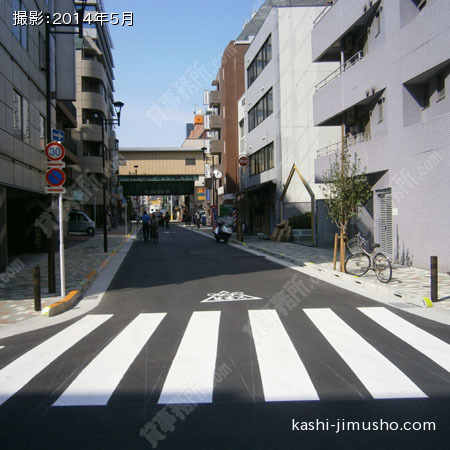 前面道路