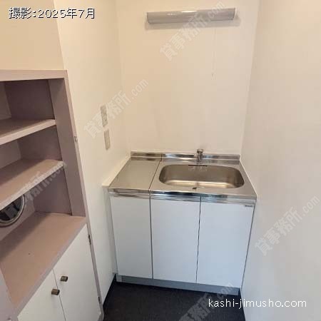 給湯