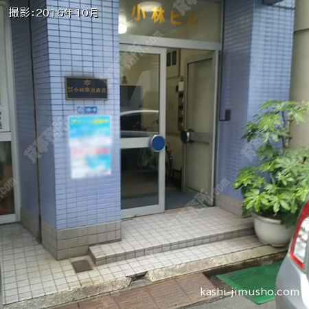 ビル入口前面