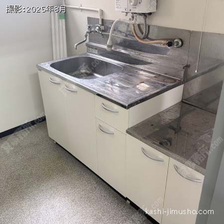 給湯