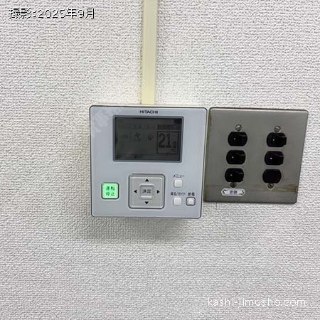 空調操作盤