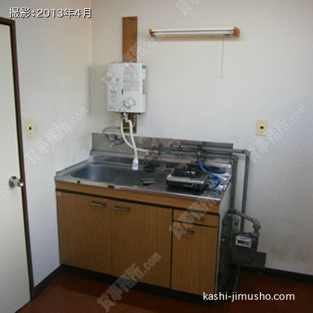 給湯スペース