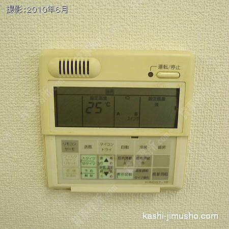 個別空調 