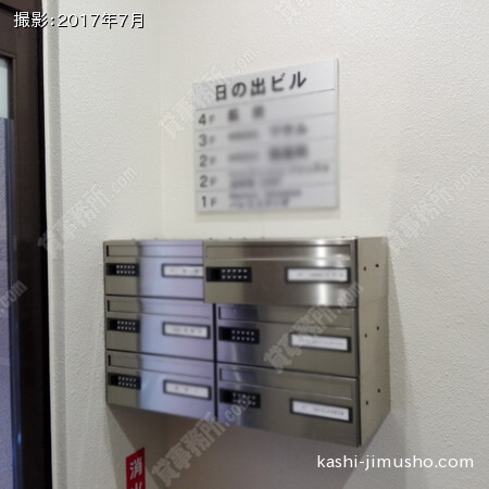 メールボックス