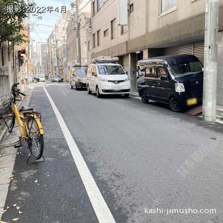 前面道路
