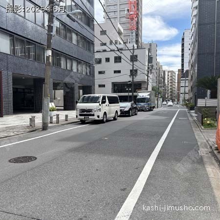 前面道路