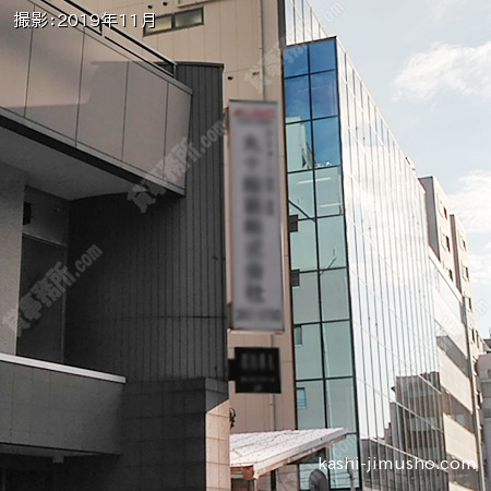 袖看板