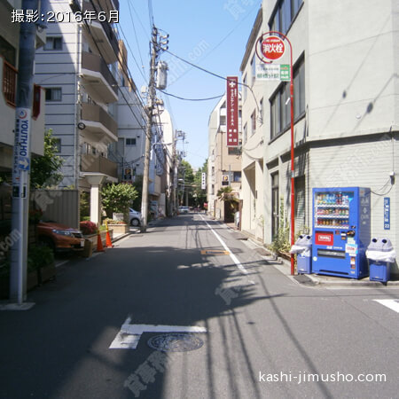 前面道路