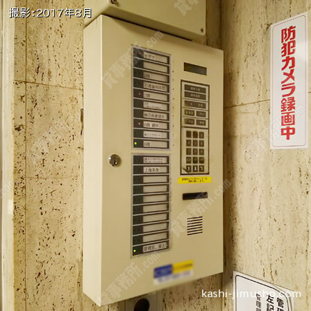 機械警備