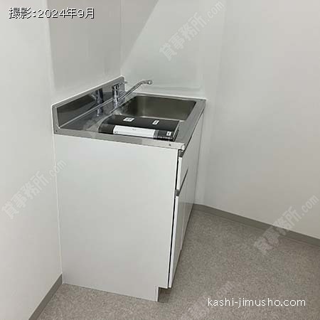 給湯