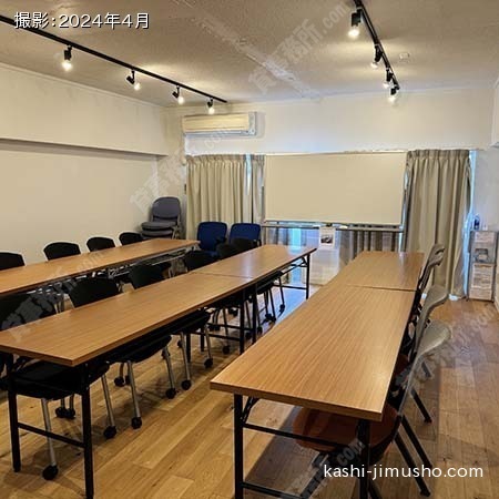 会議室