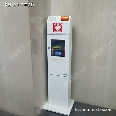 エントランスのAED