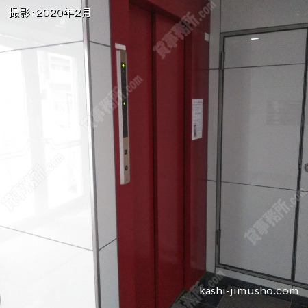 エレベーター